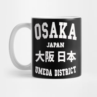 Osaka Japan Umeda District Mug